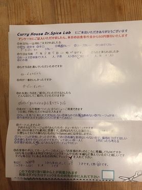 綾部市から来ていただいたK。Aさん初来店ありがとうございます