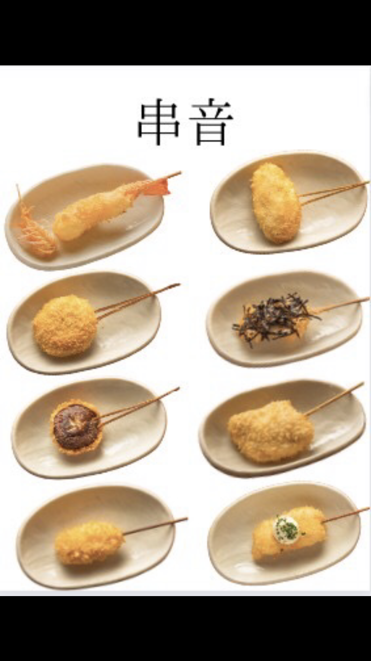 おまかせコース