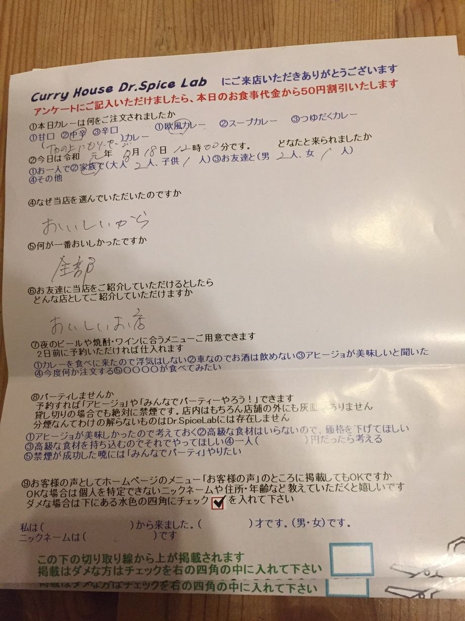 名無しさんいつも大変お世話になっております。