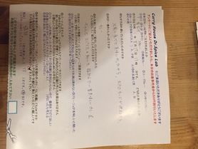 綾部から来ていただいたスパイスラバーさん初来店ありがとうございます