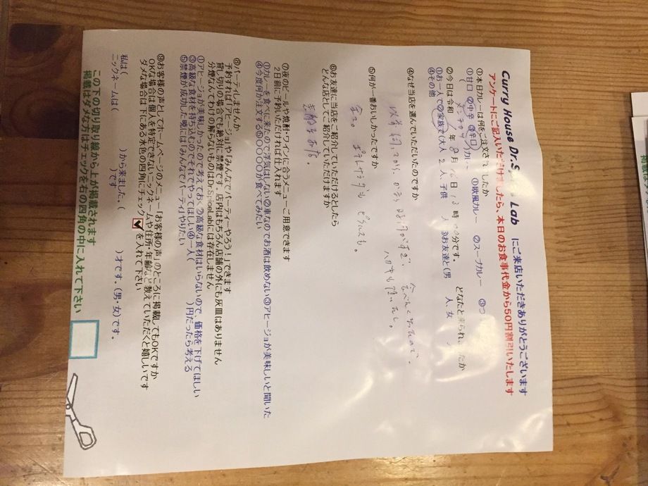 名無しさんいつもお世話になっております。