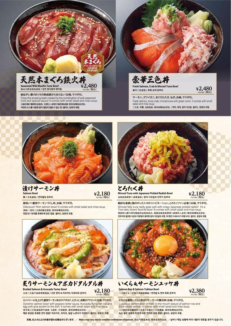 全品サラダ、みそ汁付き