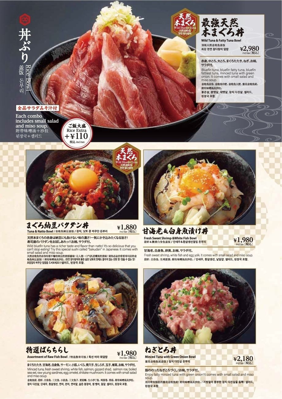 全品サラダ、みそ汁付き