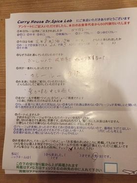 名無しさんいつもお世話になっております。