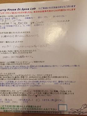 福知山から来ていただいたソラカラさん初来店ありがとうございます