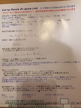 名無しさん初来店ありがとうございます