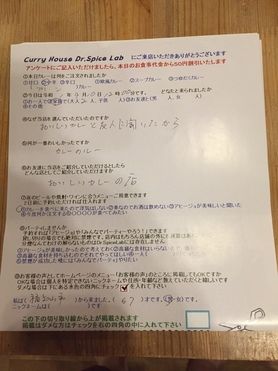 福知山市から来ていただいた名無しさん初来店ありがとうございます