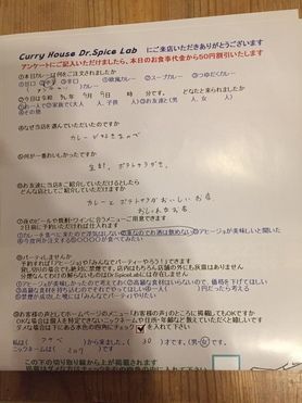 アヤベから来ていただいたミルクさん初来店ありがとうございます