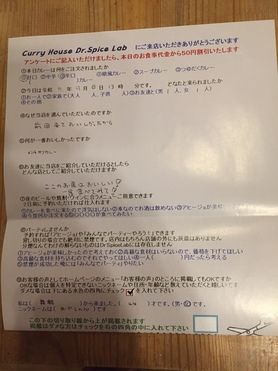 舞鶴から来ていただいたおかしゃんさん初来店ありがとうございます