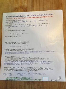 綾部来ていただいたアーノルドさんご来店ありがとうございます