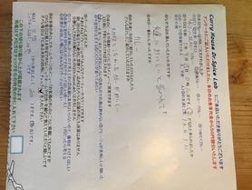 三田から来ていただいたみやさん初来店ありがとうございます