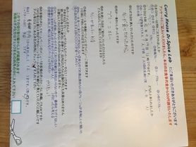 市内から来ていただいた矢田さんご来店ありがとうございます