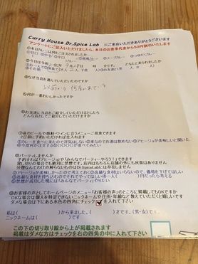 名無しさん初来店ありがとうございます