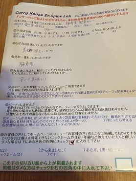 名無しさんいつもお世話になっております。