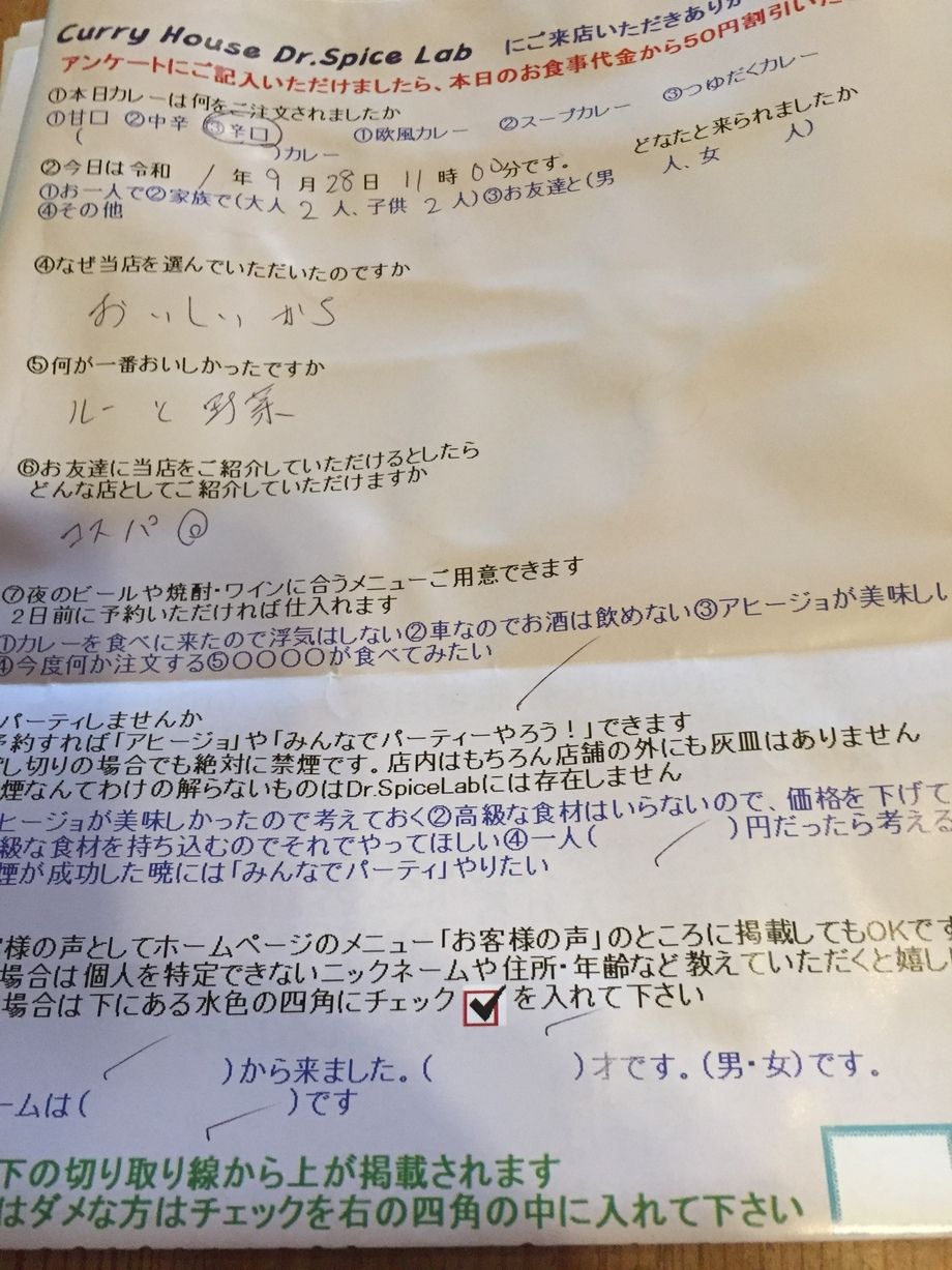 名無しさんいつもお世話になっております。