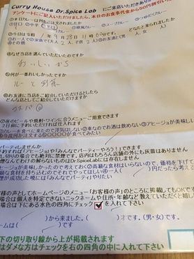 名無しさんいつもお世話になっております。