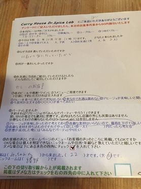 あやべから来ていただいたみっちゃんさん初来店ありがとうございます