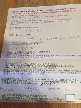 名無しさんご来店ありがとうございます