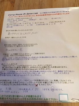 大阪から来ていただいたユンボマンさん初来店ありがとうございます