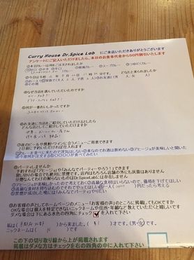 京都府北部から来ていただいたｎさん初来店ありがとうございます