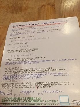 宮津から来ていただいた雪うさぎさん初来店ありがとうございます