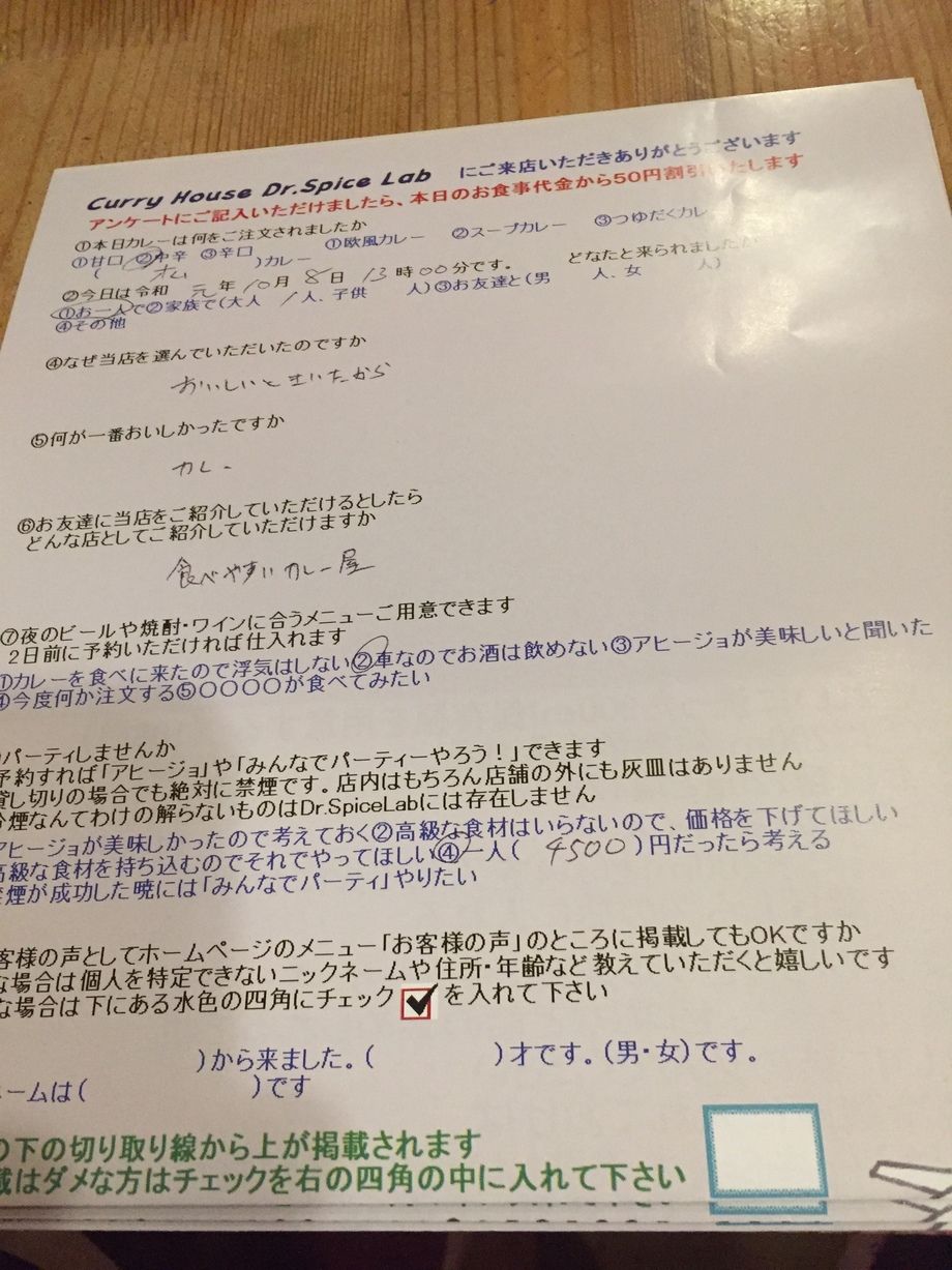 名無しさん初来店ありがとうございます