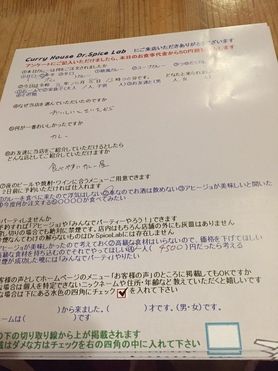 名無しさん初来店ありがとうございます