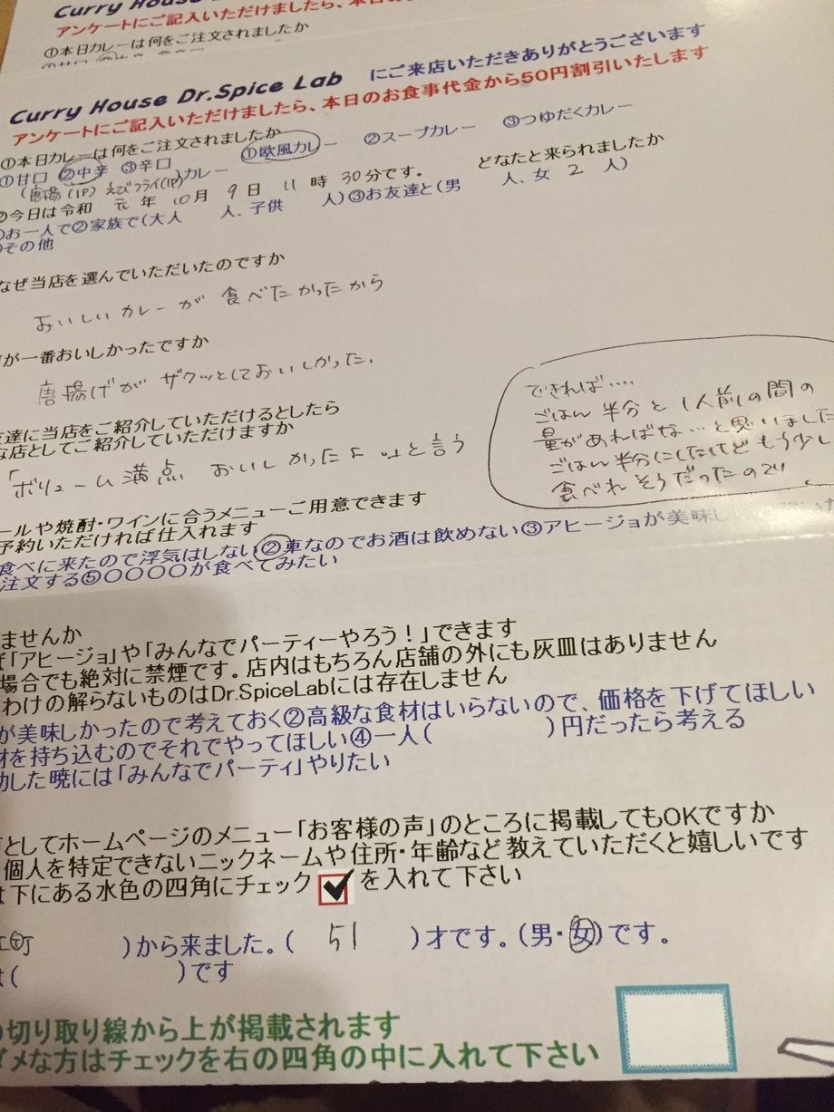 名無しさん初来店ありがとうございます