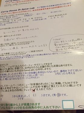 名無しさん初来店ありがとうございます