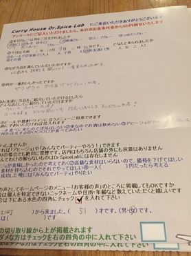 名無しさん初来店ありがとうございます