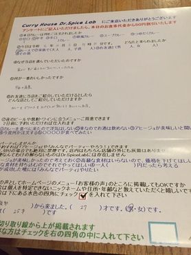 名無しさん初来店ありがとうございます