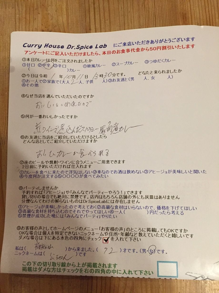 福知山から来ていただいた公ちゃんさん初来店ありがとうございます