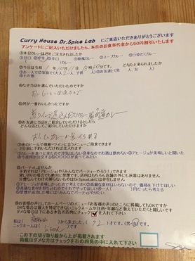 福知山から来ていただいた公ちゃんさん初来店ありがとうございます