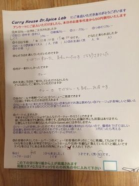 市内から来ていただいた名無しさんご来店ありがとうございます