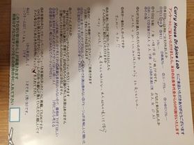 たらあたさんご来店ありがとうございます