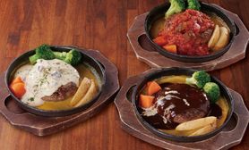 手ごねリッチグリルバーグ150ｇ　各種