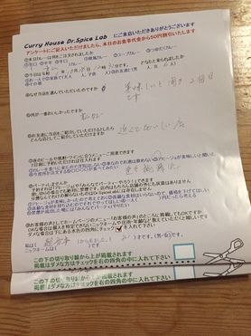 観音寺から来ていただいた名無しさん初来店ありがとうございます