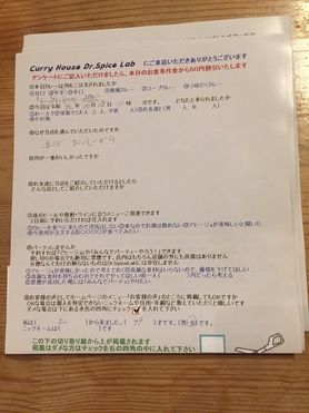 名無しさん初来店ありがとうございます