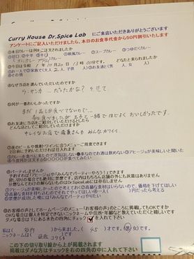 市内から来ていただいたコタチュさん初来店ありがとうございます