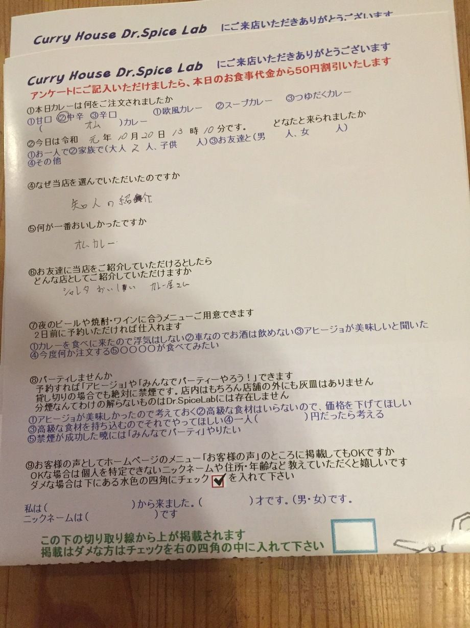 名無しさん初来店ありがとうございます