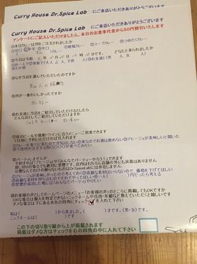 名無しさん初来店ありがとうございます