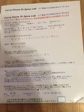 舞鶴から来ていただいたゴンさん初来店ありがとうございます