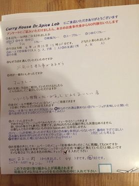 おおい町から来ていただいたやまごんさんご来店ありがとうございます