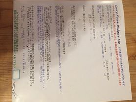 福知山から来ていただいたマルオさん初来店ありがとうございます