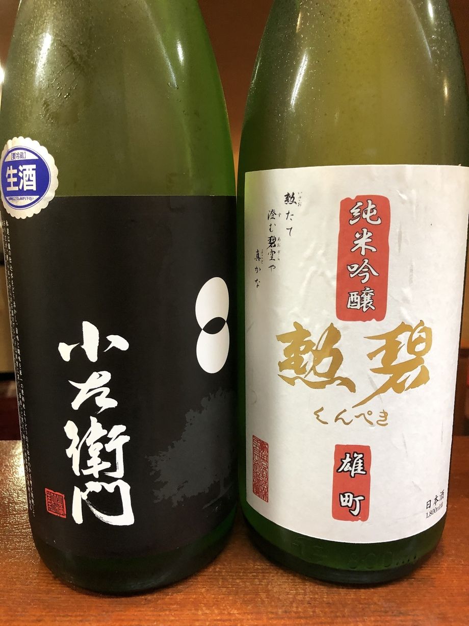全国各地の日本酒