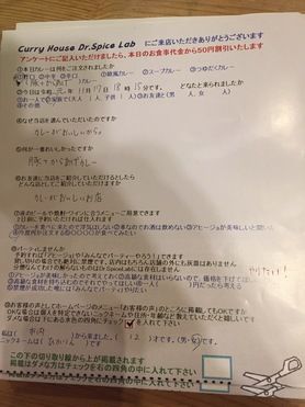 市内から来ていただいたひかりんさん、ご来店ありがとうございます