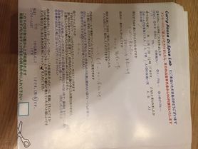 市内から来ていただいた名無しさん、ご来店ありがとうございます