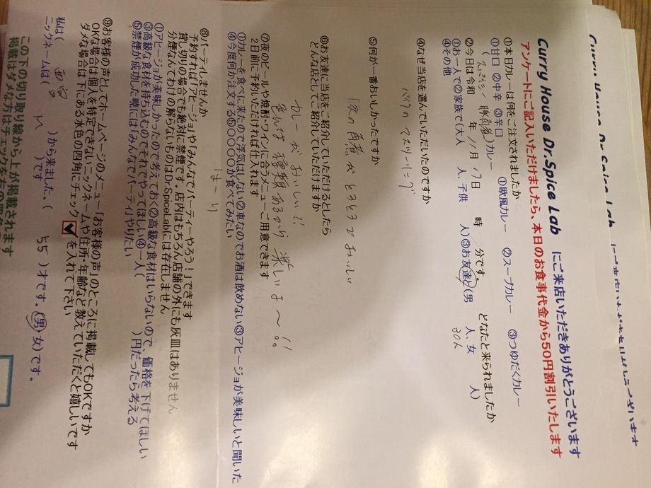 西宮から来ていただいたMさん、初来店ありがとうございます