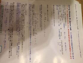 西宮から来ていただいたMさん、初来店ありがとうございます