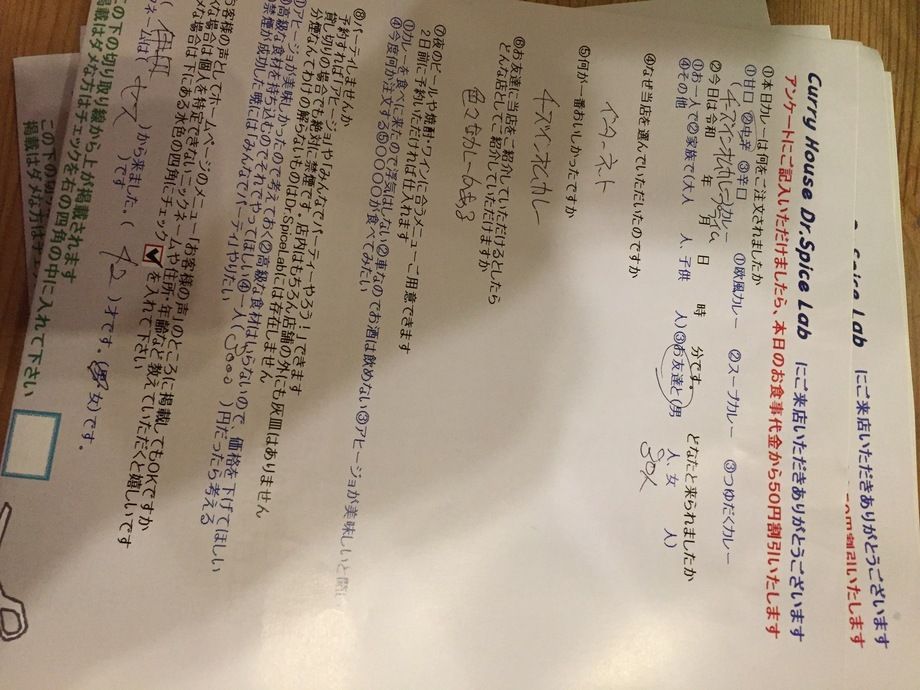 伊丹から来ていただいたセスさん、初来店ありがとうございます